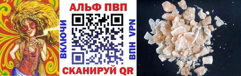 Alfa_PVP крисы CK Лиски