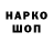 Первитин Декстрометамфетамин 99.9% Kim_ Nari