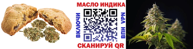 купить  сайты  Лиски  Печенье с ТГК конопля 