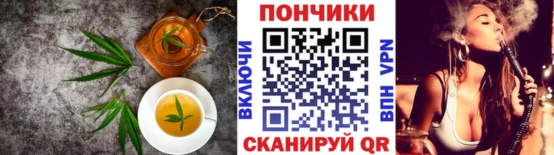 Еда ТГК конопля Лиски