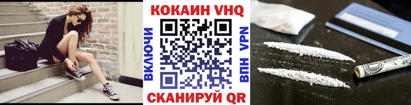 Кокаин Fish Scale  где купить   Лиски 