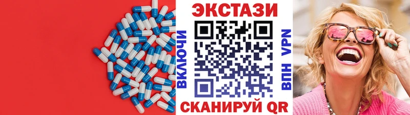 Экстази 280 MDMA  Лиски 