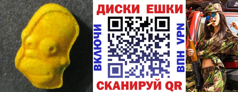 Экстази Philipp Plein Лиски