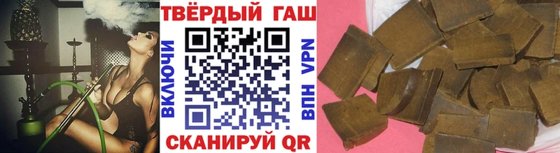 ГАШИШ индика сатива  Лиски 