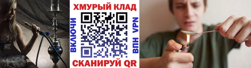 Героин герыч  закладка  Лиски 
