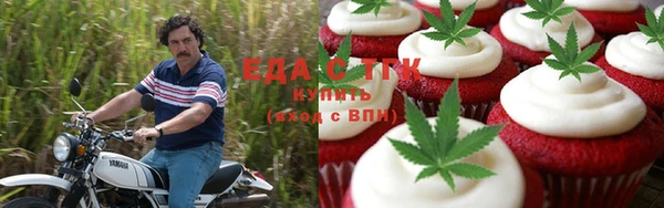мет Горняк