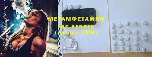 соль ск Верхнеуральск