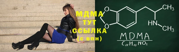 соль ск Верхнеуральск