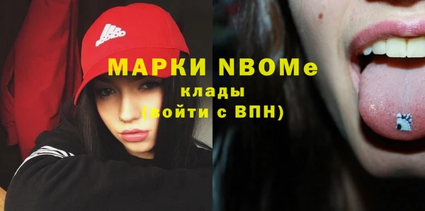 метадон Верхний Тагил