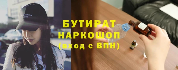 2c-b Верея