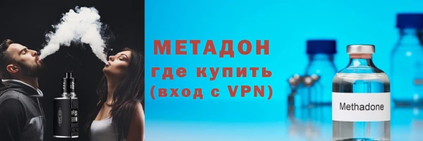 метадон Верхний Тагил