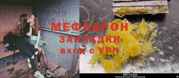соль ск Верхнеуральск