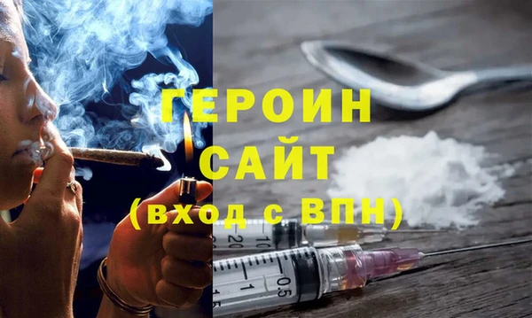 метадон Верхний Тагил