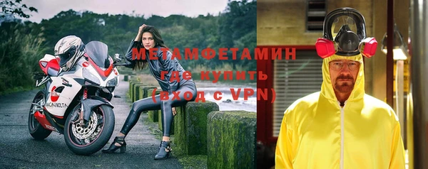 метадон Верхний Тагил