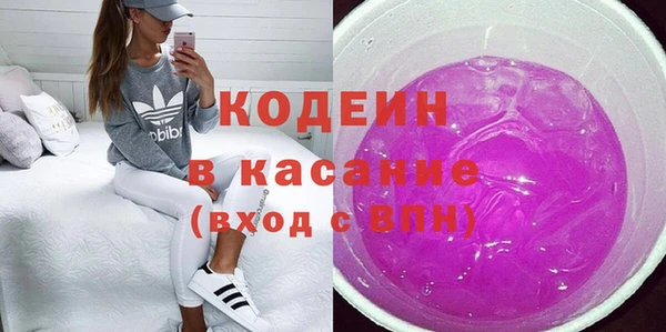 2c-b Верея