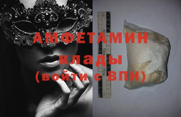2c-b Верея