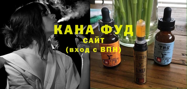 мефедрон мука Бронницы
