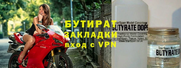 метадон Верхний Тагил