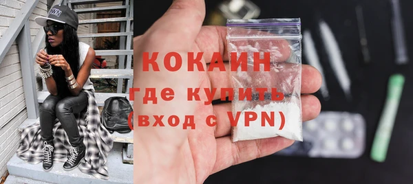 метадон Верхний Тагил