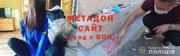 метадон Верхний Тагил