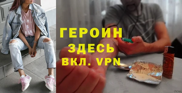 2c-b Верея