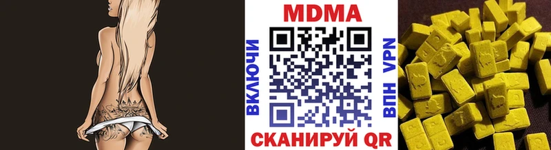 МЕГА рабочий сайт  Лиски  MDMA кристаллы 