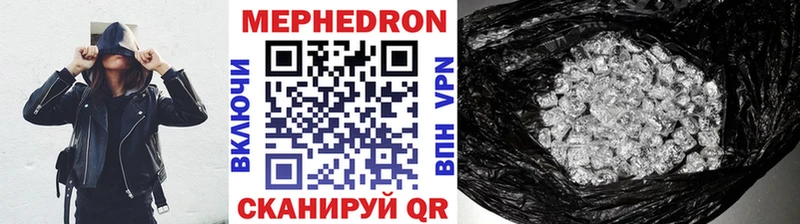 МЕФ кристаллы Лиски