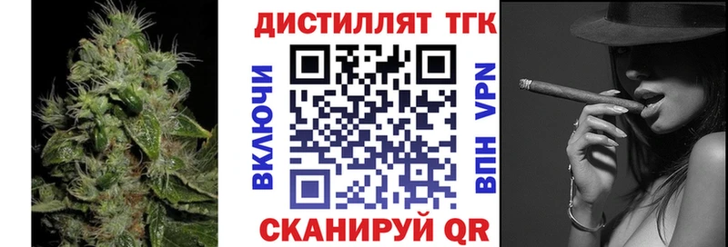 что такое Лиски дарк нет официальный сайт Дистиллят ТГК гашишное масло