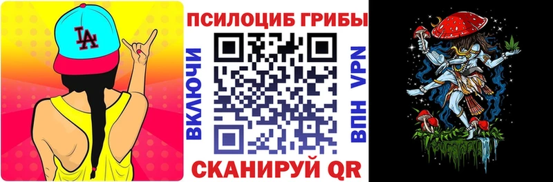 гидра ТОР  Лиски  Псилоцибиновые грибы MAGIC MUSHROOMS 
